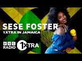 Sese foster  hellshire beach  1xtra jamaica 2022