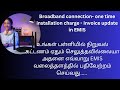 Broadband connection|Free installation(OTC not paid) How to update|update installation invoice bill.