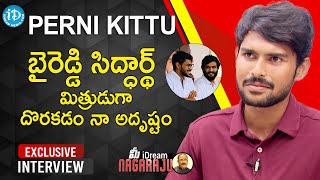 బైరెడ్డి సిద్ధార్థ్ మిత్రుడుగా దొరకడం నా అదృష్టం - YSRCP Leader Perni Krishna (KITTU) Full Interview