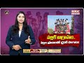 ఇంత సైకోడివేంట్రా.! | Driving The Bus With School Children Sitting On The Roof | @BRKLawyer