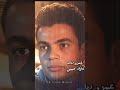 عمرو دياب عارف حبيبي Amrdiab Aref Habiby 2R Free Music عمرو دياب عارف حبيبي Amrdiab Aref Habiby 2R Free Music