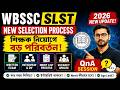 WBSSC শিক্ষক নিয়োগ 2026 | WBSSC SLST 2026 Breaking Update | WBSSC SLST নতুন নিয়োগ পদ্ধতি Live Q&A