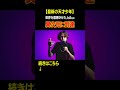 【天才】D-lowを吹っ飛ばした少年の進化が止まらない… #ビートボックス #beatbox #shorts