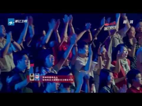 中國好聲音第12期 那英組-征服 (HD 720p)