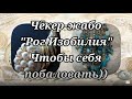 Как рождается идея! Создала чёкер-жабо &quot;Рог Изобилия&quot; чтобы побаловать себя))