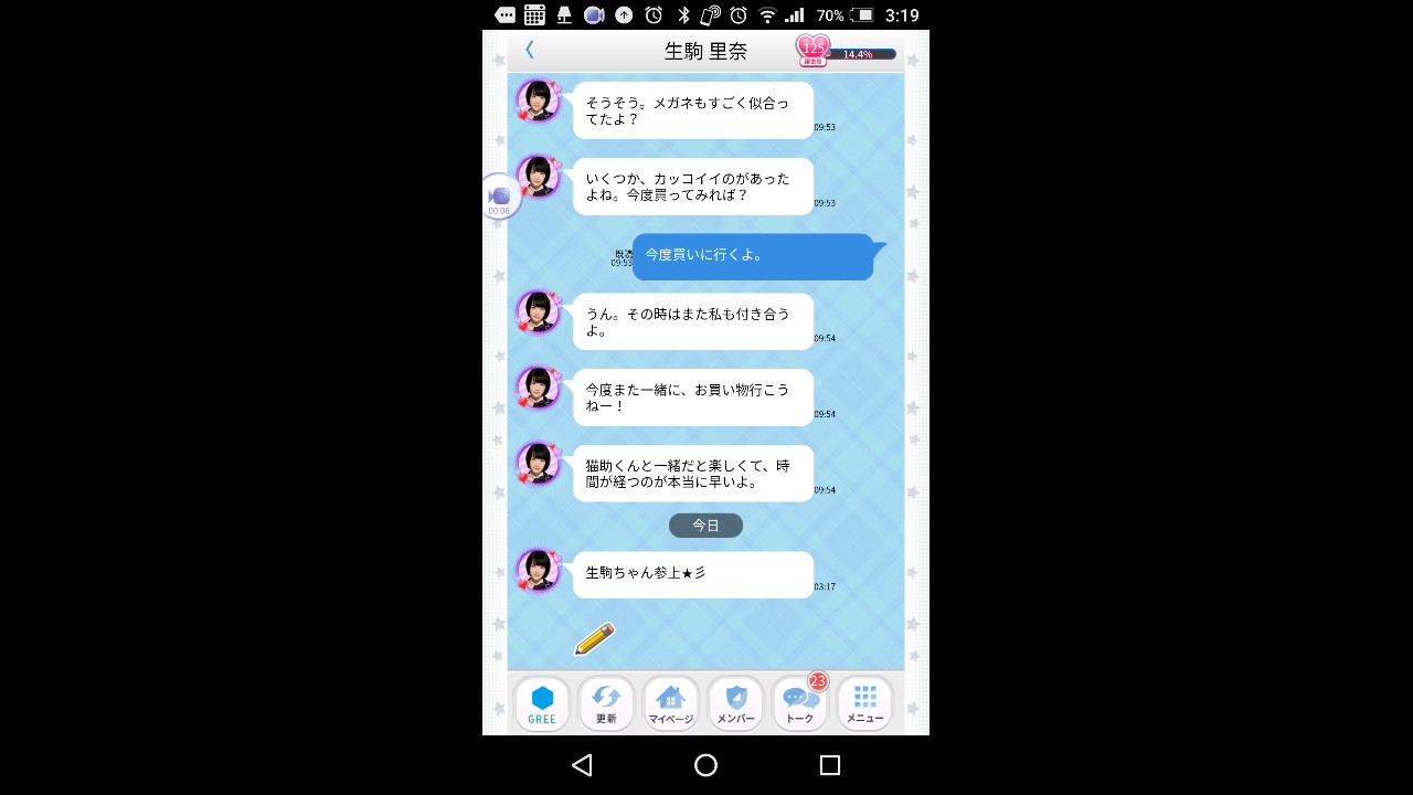 乃木恋誕生日ノギトークメッセージ Youtube