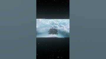 سورة الزخرف|70-71|القارئ::#محمد_اللحيدان #قران #quran #راحة_نفسية #قران_كريم#تلاوة_هادئة#تلاوة_خاشعة