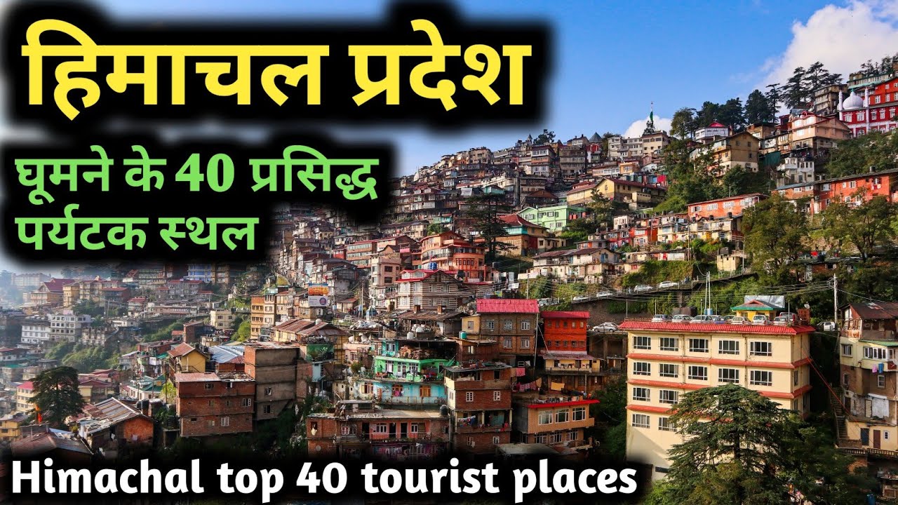 40 best tourist places of Himachal Pradesh Himachal Pradesh is the paradise of India Himachal Pradesh