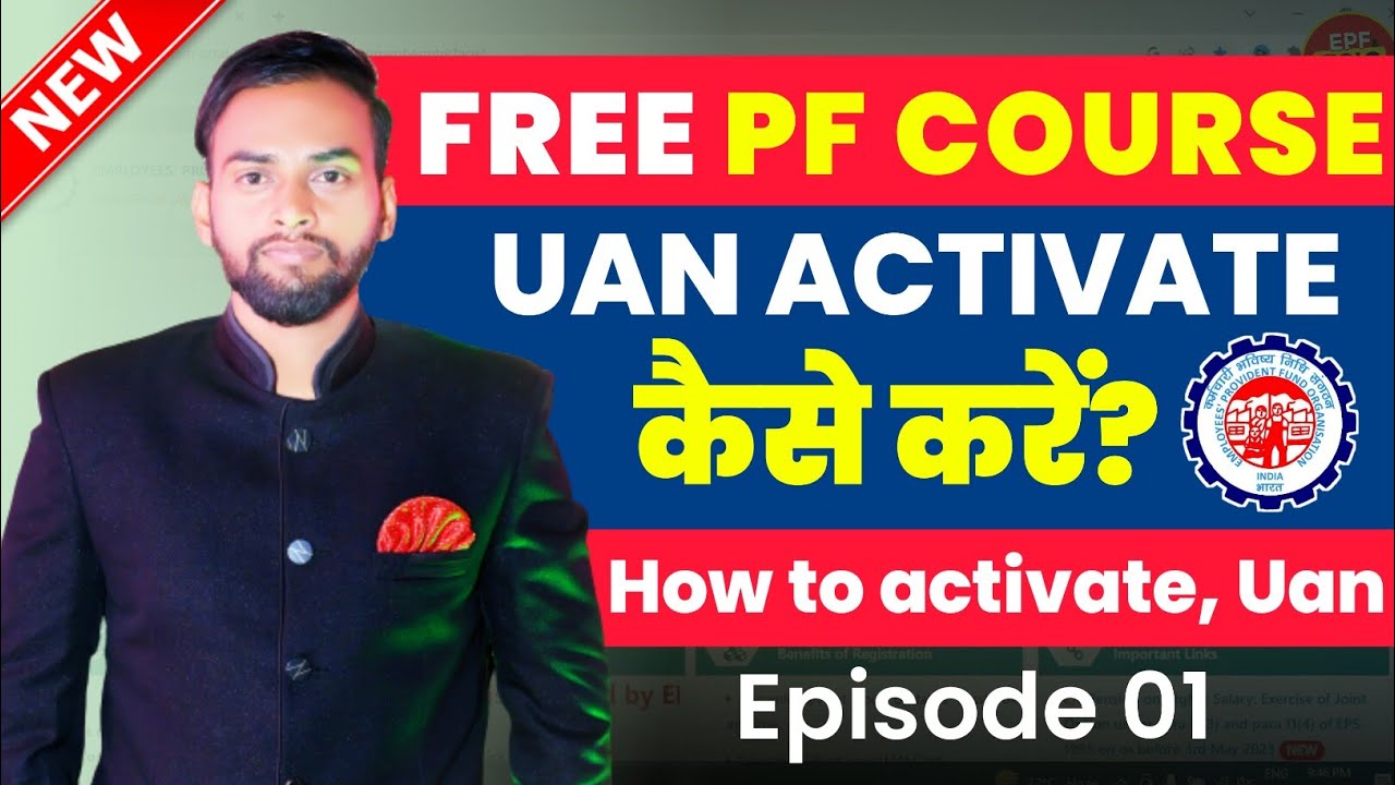 PF COURSE UAN Activate Kaise Kare 2023 Online How To Activate Uan pf-course-uan-activate-kaise-kare-2023-online-how-to-activate-uan