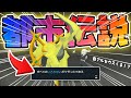 【検証】色違い図鑑を完成させてからアルセウスに会いに行くと?!【ポケモンレジェンズアルセウス Pokémon LEGENDS】