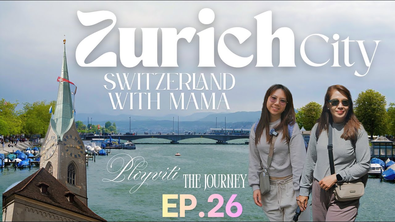 Switzerland with Mama EP.26 | Zurich City ❤️🇨🇭 เดินเล่นในเมืองซูริกก่อนกลับบ้าน