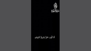 تلاوة خاشعة سورة السجدة ارح قلبك بها محمد عبد القوى