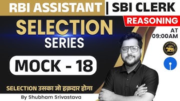 RBI Assistant & SBI Clerk 2023 | Reasoning Mock Test 18 | Reasoning with Shubham Srivastava