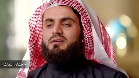 ||سورة الفاتحة _ بكل المقامات _ ||الشيخ رعد محمد الكردي