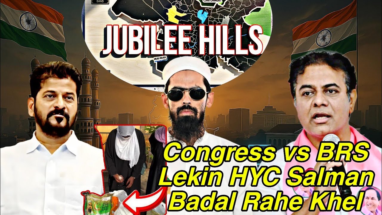 Hyderabad Jubilee Hills Bypoll: Congress vs BRS | HYC Salman Khan Independent Candidate Ka Entry