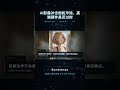 ONETEN | AI影像冲击相机市场，高端硬件是否过时 #Shorts