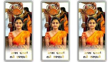 Vidhur Rathva New Timli 2022 Status | Govind Rathva New Timli 2022 Status | Govind Rathva Status