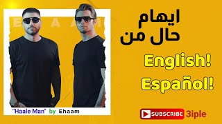 "Haale Man" by "Ehaam" (English & Español Translation)ایهام، ترانه «حال من» با ترجمه و زیرنویس