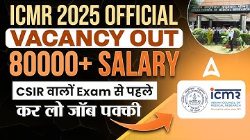 ICMR 2025 Official Vacancy Out | CSIR NET 2025 Latest Job Vacancy | ICMR 2025 Job Update