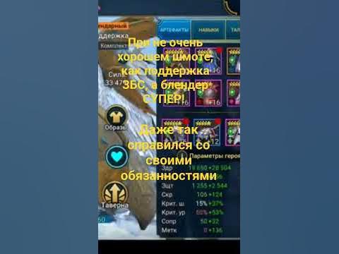 Шмот не очень!Но как поддержка ЗБС👍,а блендер СУПЕР😁| Кардиэль|Розыгрыш ...