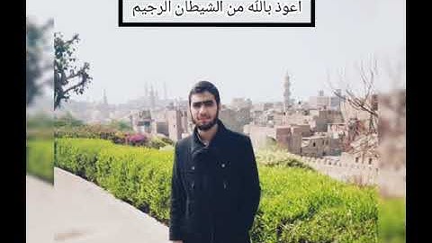 (سورة الملك) المنجية من عذاب القبر
