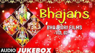 Presenting audio songs jukebox titled as bhajans - bhojpuri films vol
2 ( ) exclusively on t-series official ...