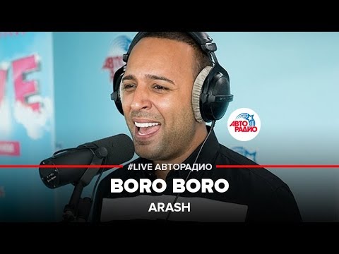 Arash - Boro Boro (LIVE @ Авторадио)