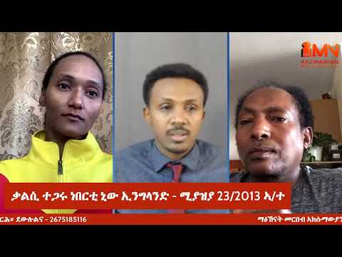 ቪዲዮ: ኒው ኢንግላንድ የሚያቀርበው ምርጥ የበረዶ ስኪ ከተሞች