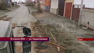 10042024 Старый город 2