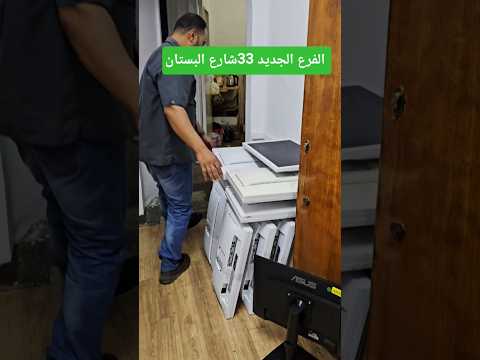 تشكيلة شاشات كبيرة بالفرع الجديد جمب مول البستان امام الغرفة التجارية