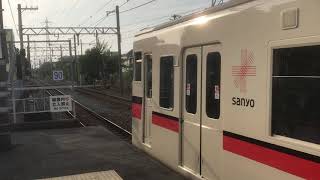 山陽3050系3056F普通姫路行き　林崎松江海岸駅発車