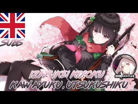 Girls' Frontline Character Songs Collection ECHOES: English