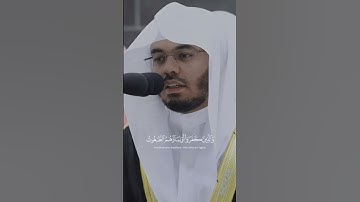 ياسر الدوسري من صلاة التراويح الليلة الثالثة بتلاوة ابداعية رمضان ١٤٤٤هـ|الله ولى الذين آمنوا يخرجهم