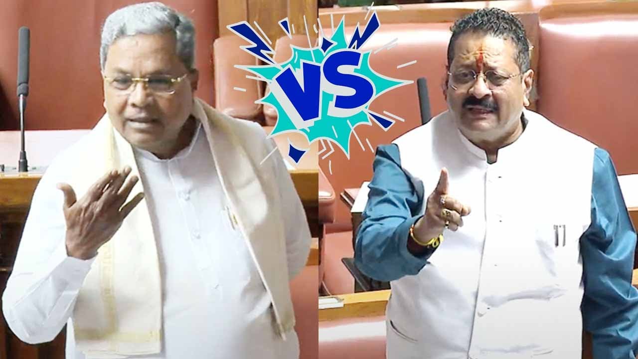 CM Siddaramaiah Vs Yatnal Speech in Assembly 2024 | Karnataka Assembly ...