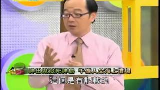 真相HOL得住-20130311 1