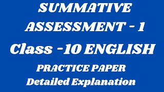 class 10 SUMMATIVE ASSESSMENT 1ENGLISH PRACTICE PAPER ANSWERS  EXPLANATION