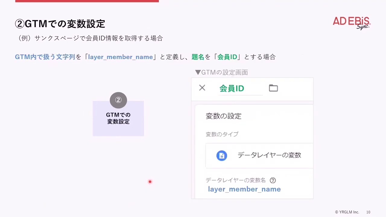 kert05様確認ページ