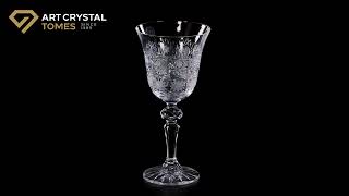 Wine Glass Cut 12116-220Ml