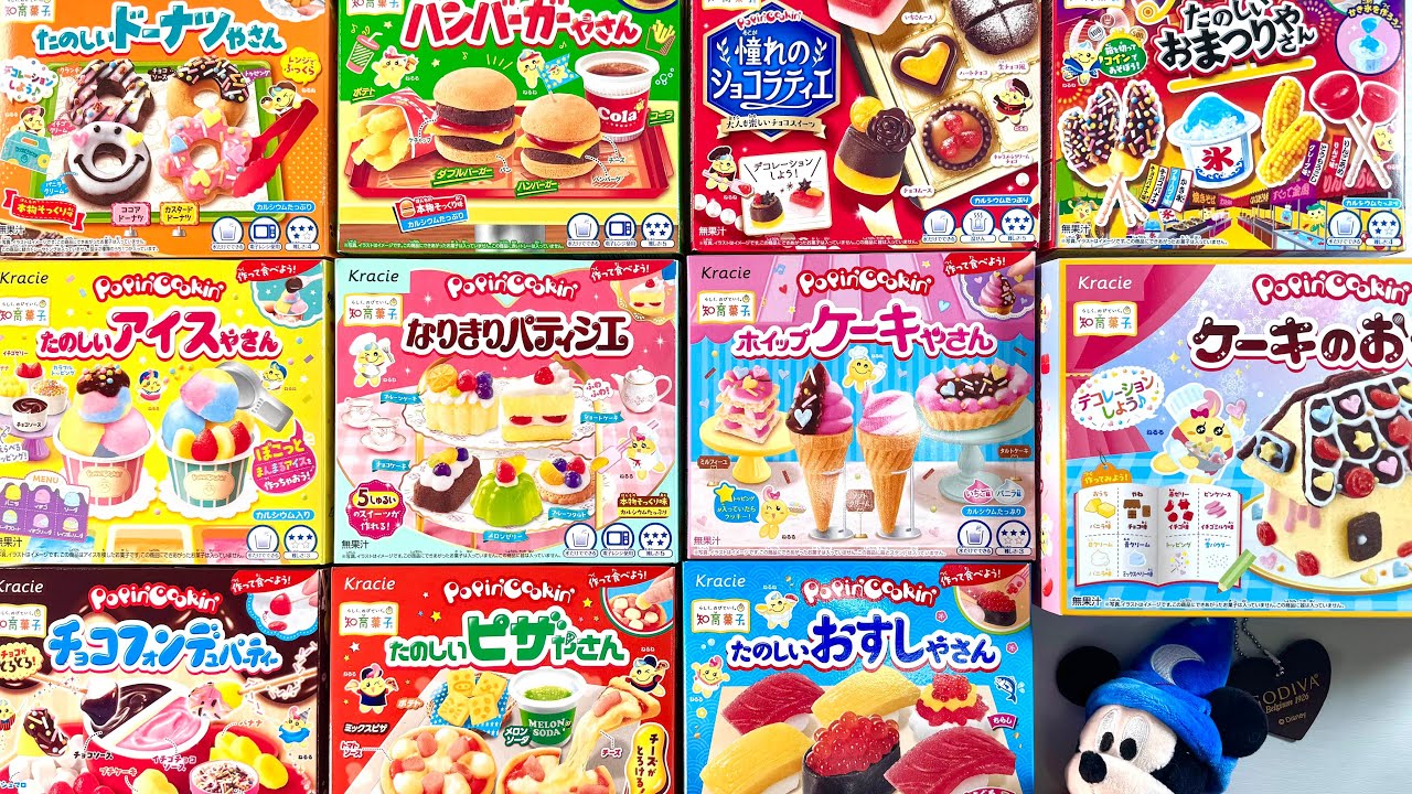 【2025まとめ】11種の知育菓子をつくる【popin'cookin'】