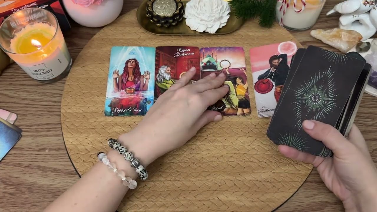 4 королевы - В чем ваше тайное оружие в любви