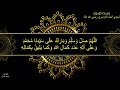 الصلاة على النبي ﷺ مكررة 100 مرة بصوت جميل الصلاة الكمالية الصلاة على النبي ﷺ مكررة 100 مرة بصوت جميل الصلاة الكمالية