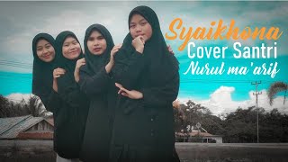 SYAIKHONA || Cover Santri Nurul Ma'arif Sintang