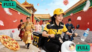 我的外賣箱竟然連通了大秦皇宮!開局用披薩治好始皇帝的厭食症，古代飯盒回現代竟成了價值連城的古董！渣男賤女想聯手欺負我，始皇帝直接空降現代，憑一把軒轅劍震驚全球大佬！那對賤人當場嚇尿，這波反殺我給滿分！ screenshot 2