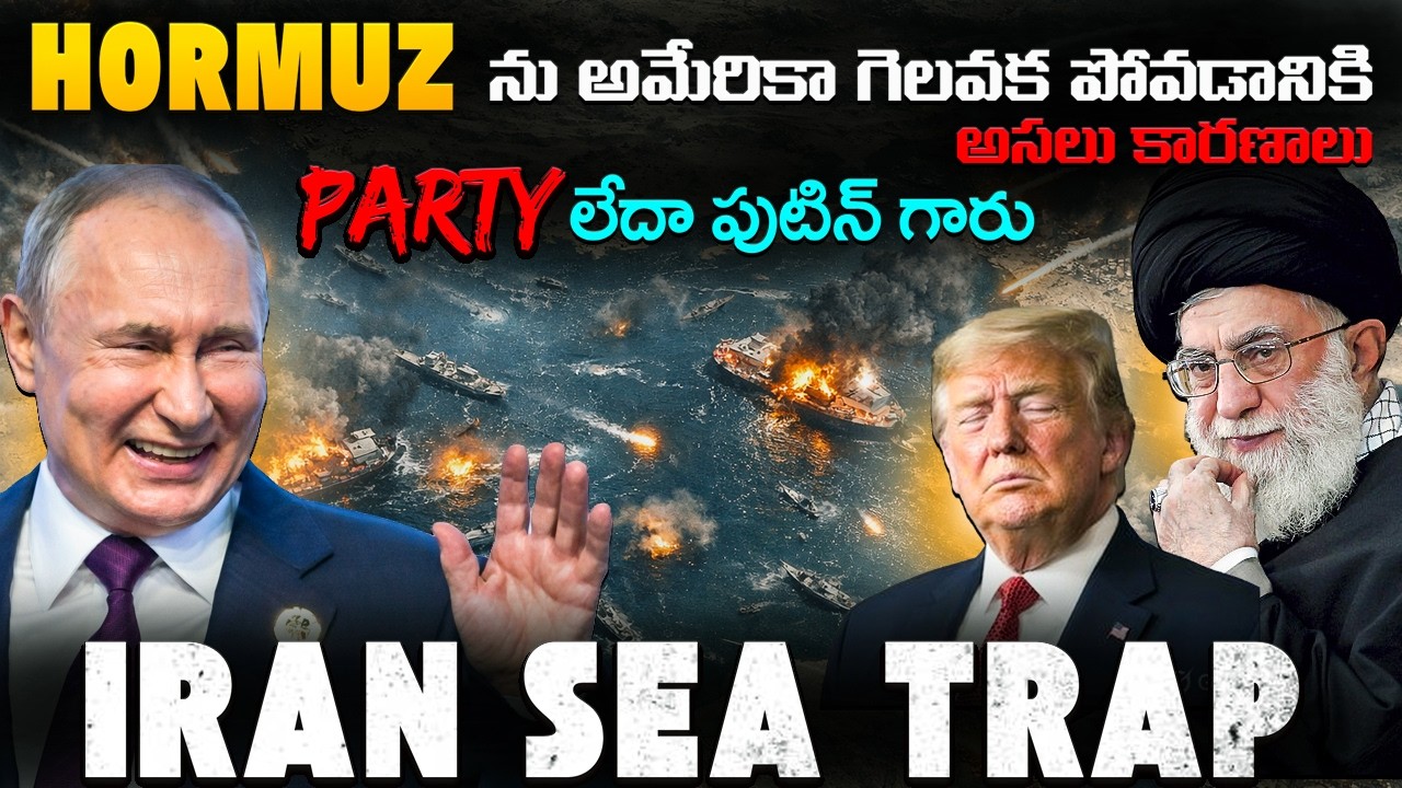 Why USA fear to occupy Hormuz from Iran | Russia is winner in Oil Crisis | Iran display 1Ton Missile