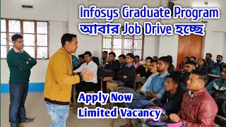 🛑 Next Interview Drive of Infoysis Graduate Program || West Bengal private job vacancy news today screenshot 5