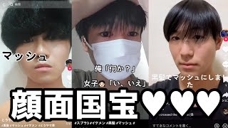 『#黒髪マッシュ』のTikTok、“ホンモノ”達が大量発生してる今が一番面白い！！！！！