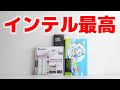 コアウルトラで白PCを組むぞおおおおおおおおおおおお↑↑