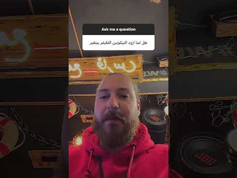 هل لما ازود النيكوتين الفليفر بيقل Fares Raian Fares Vape فارس ريان فارس فيب مزجها مع فارس 