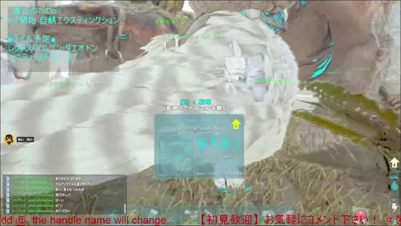 Ark Survival Evolved データふっとんだ Steam 21 09 14 Youtube