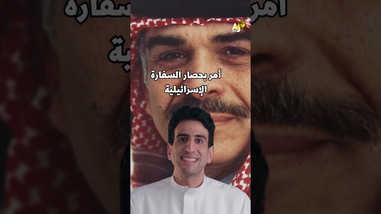 كيف حاول الموساد اغتيال خالد مشعل في الأردن؟